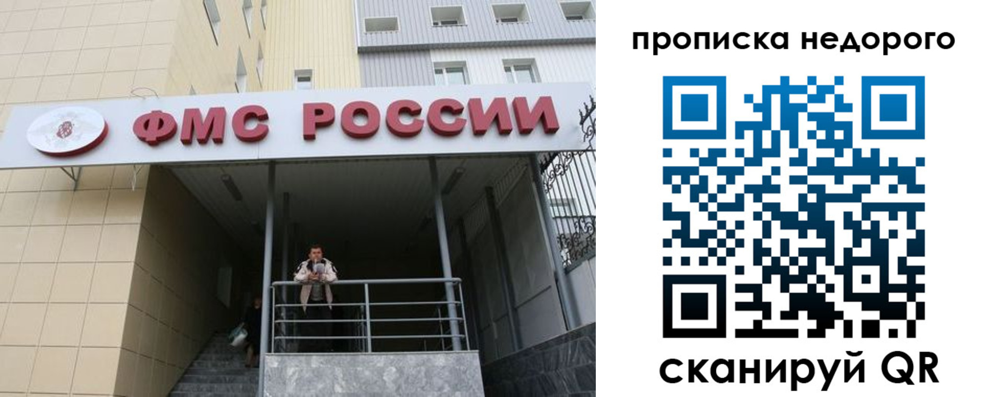 временная регистрация гарантия в Татарстане