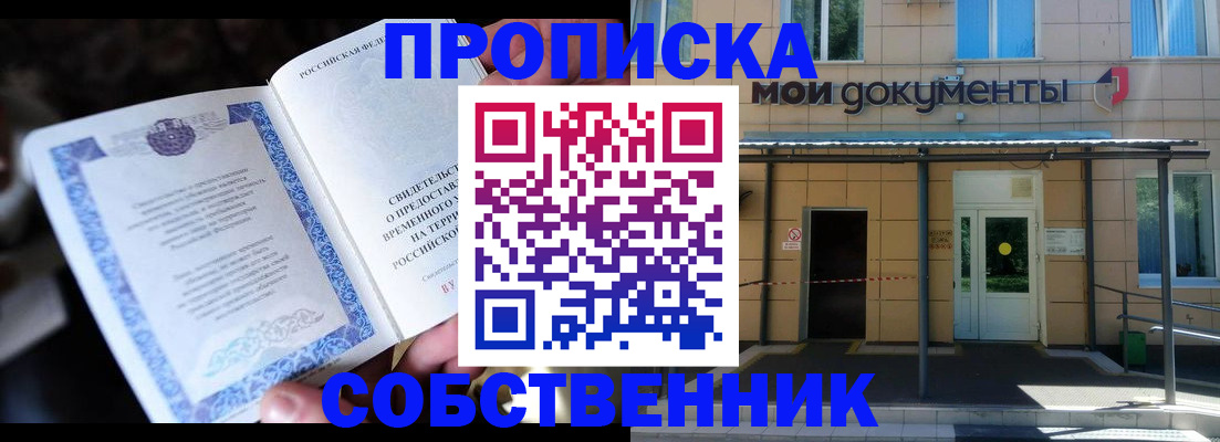 регистрация для дет. сада в Татарстане