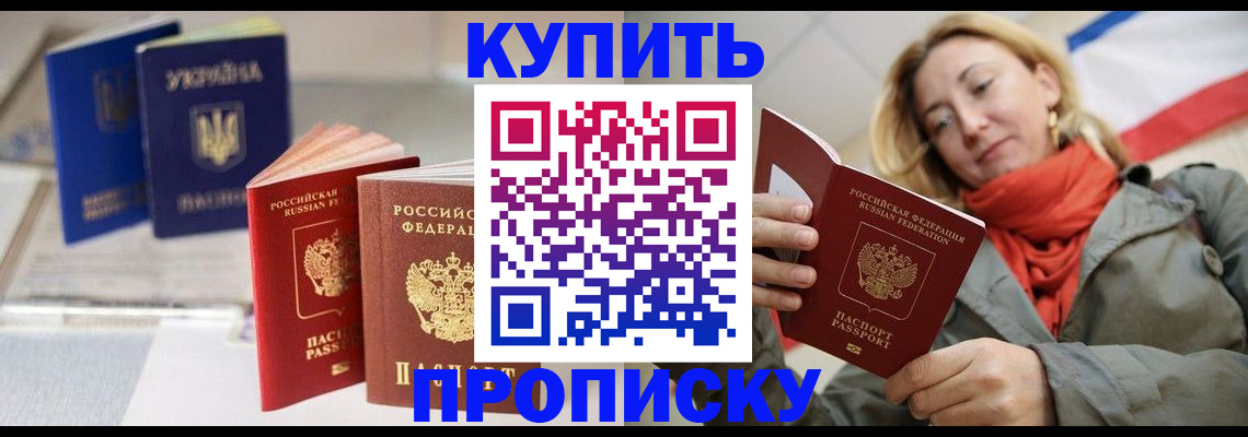 найти адрес прописки в Татарстане