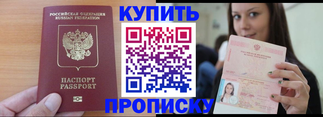 временная регистрация 2025 в Татарстане