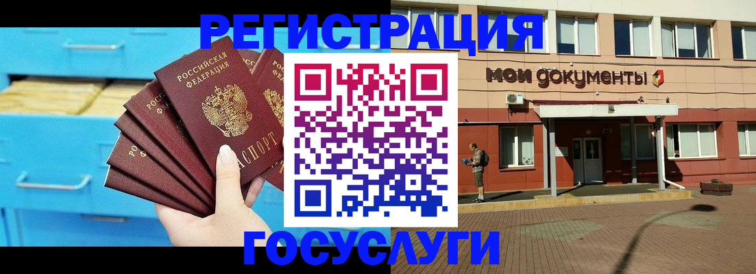 прописка от собственника в Татарстане
